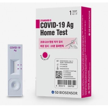 STANDARDTM Q COVID-19 Ag Test