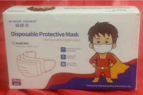 50 ct Disposable Face Masks, (Small Size)