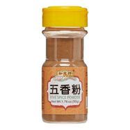 Yu Yee Five Spice Powder